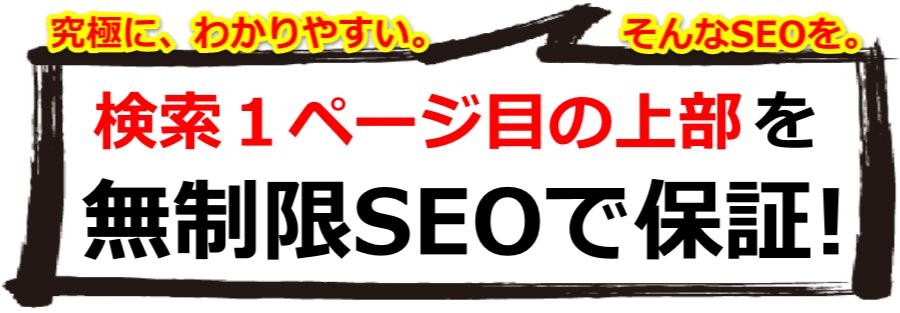 �z�[���y�[�W�Z���b���[�h�v���X�E�T�[�o�[�E�h���C���AWEB�S�ʂȂ炨�܂���