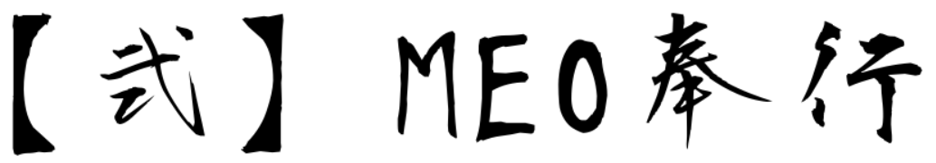 �z�[���y�[�W�Z���b���[�h�v���X�E�T�[�o�[�E�h���C���AWEB�S�ʂȂ炨�܂���