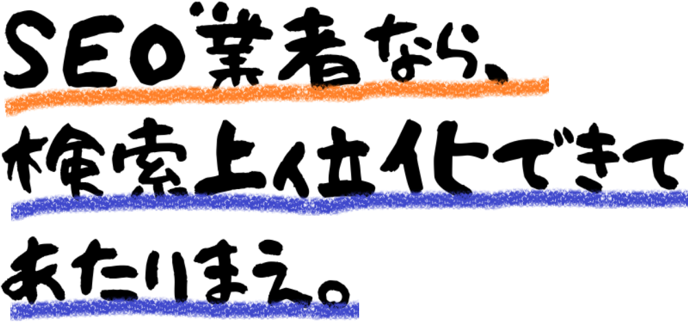 �z�[���y�[�W�Z���b���[�h�v���X�E�T�[�o�[�E�h���C���AWEB�S�ʂȂ炨�܂���