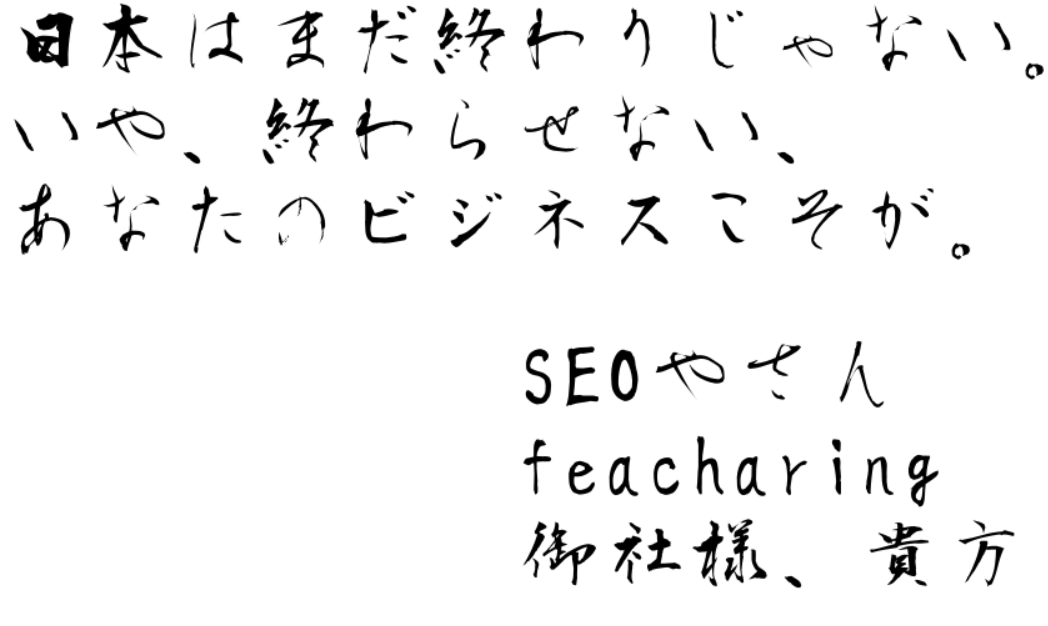 �z�[���y�[�W�Z���b���[�h�v���X�E�T�[�o�[�E�h���C���AWEB�S�ʂȂ炨�܂���