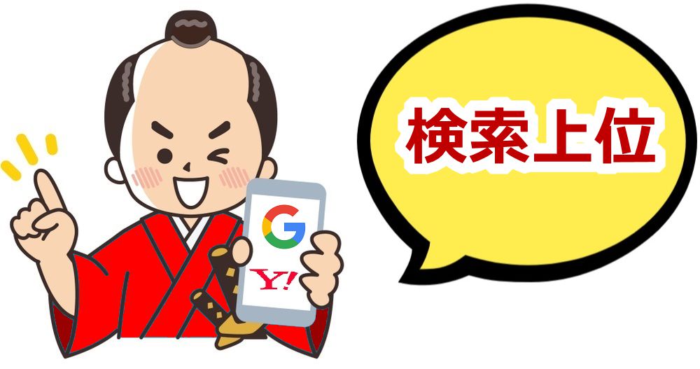 �z�[���y�[�W�Z���b���[�h�v���X�E�T�[�o�[�E�h���C���AWEB�S�ʂȂ炨�܂���