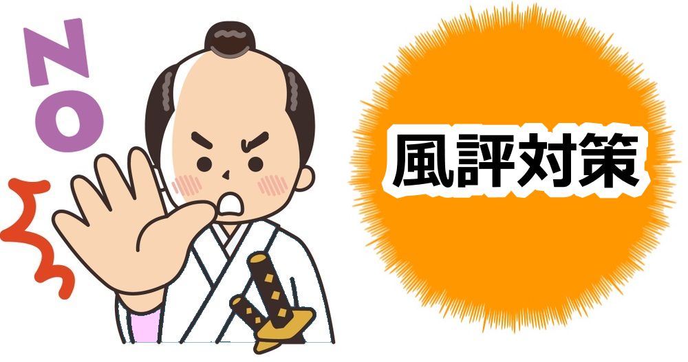 �z�[���y�[�W�Z���b���[�h�v���X�E�T�[�o�[�E�h���C���AWEB�S�ʂȂ炨�܂���