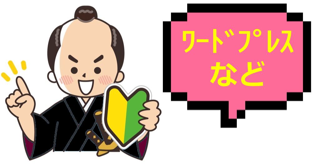 �z�[���y�[�W�Z���b���[�h�v���X�E�T�[�o�[�E�h���C���AWEB�S�ʂȂ炨�܂���