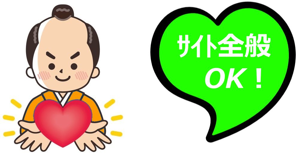 �z�[���y�[�W�Z���b���[�h�v���X�E�T�[�o�[�E�h���C���AWEB�S�ʂȂ炨�܂���