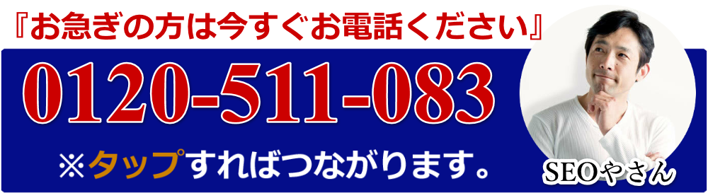 �z�[���y�[�W�Z���b���[�h�v���X�E�T�[�o�[�E�h���C���AWEB�S�ʂȂ炨�܂���